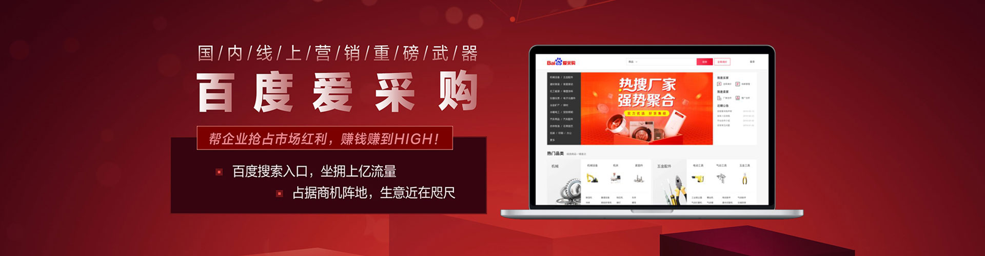 曲周sem优化