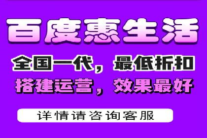 百度推广代运营策略解读：如何精准投放广告